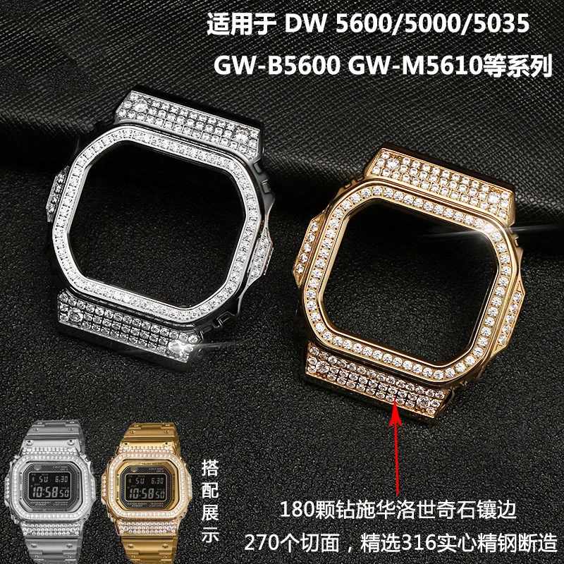 Фото Корпус из нержавеющей стали с бриллиантами + набор ремешков для Casio G-SHOCK DW-5600/DW5600/GWM5610/GWB 5600 |   Модный металлический ободок и модернизация ремешка №3
