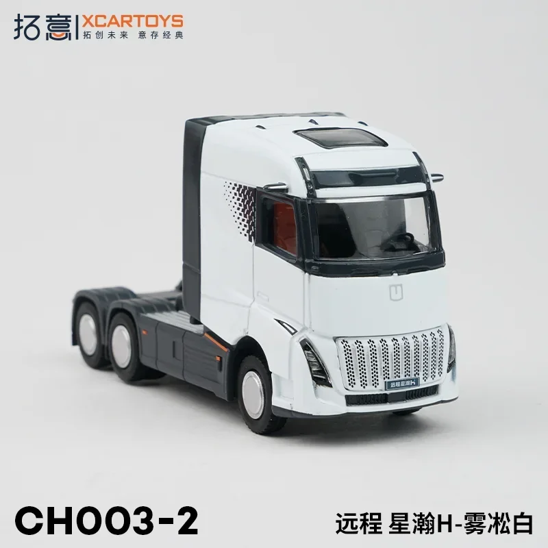 XCARTOYS 1:64 модель автомобиля из металла Remote Star Han