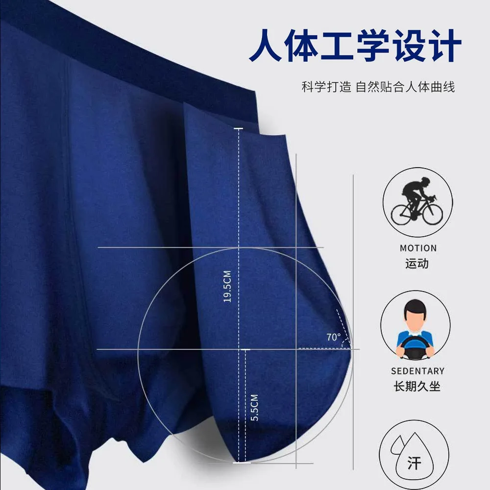 Modal underwear men tsao high antibacterial bottom fork non-trace air movement play no edge men's pants boxer