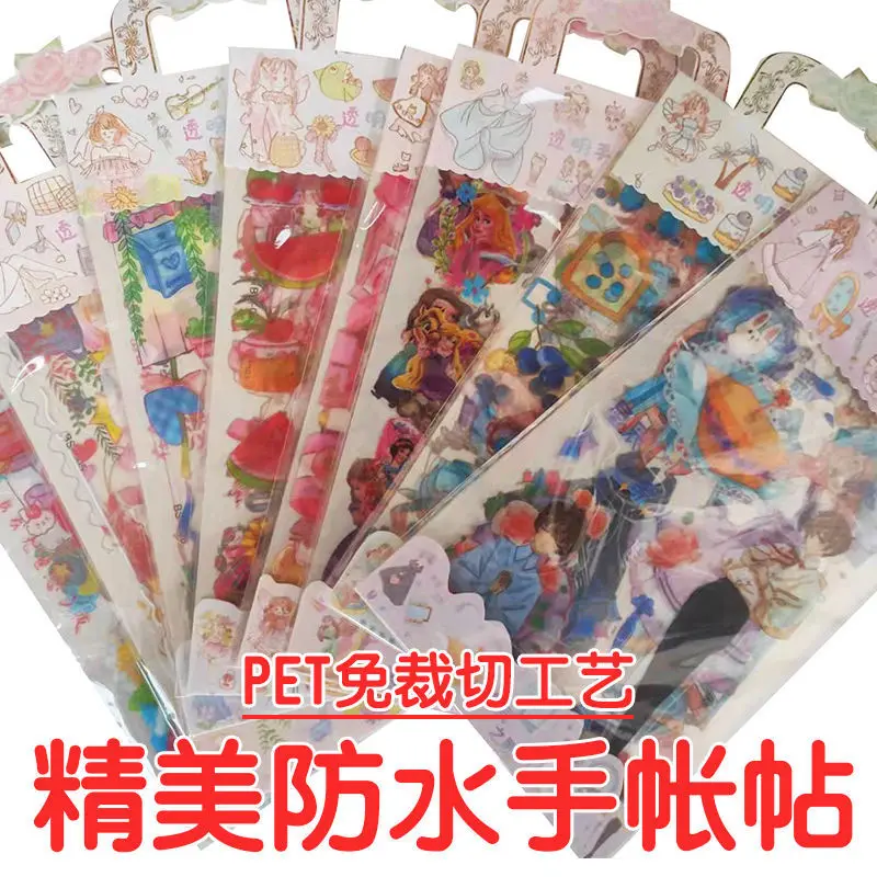 

4 звёзда, прекрасные модные вырезанные наклейки с животными для девочек, «сделай сам» для нежелательного журнала, «сделай сам», скрапбукинг, изготовление открыток, декоративные наклейки, этикетки