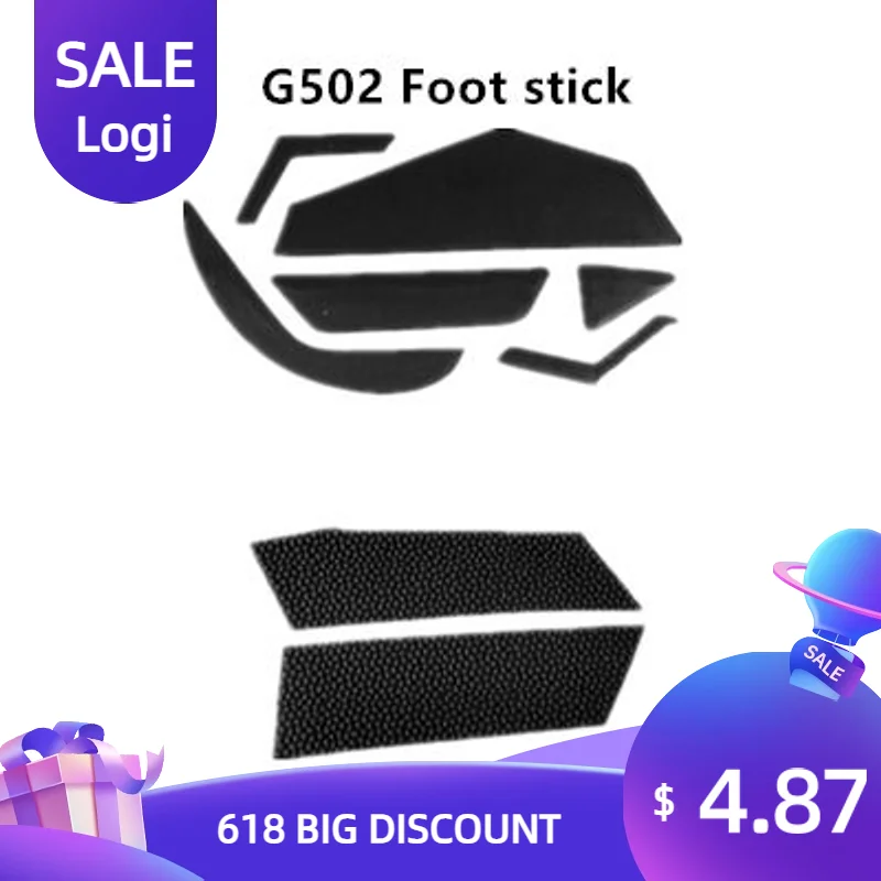 

Logitech Mouse G502 стикер для ног с защитой от пота