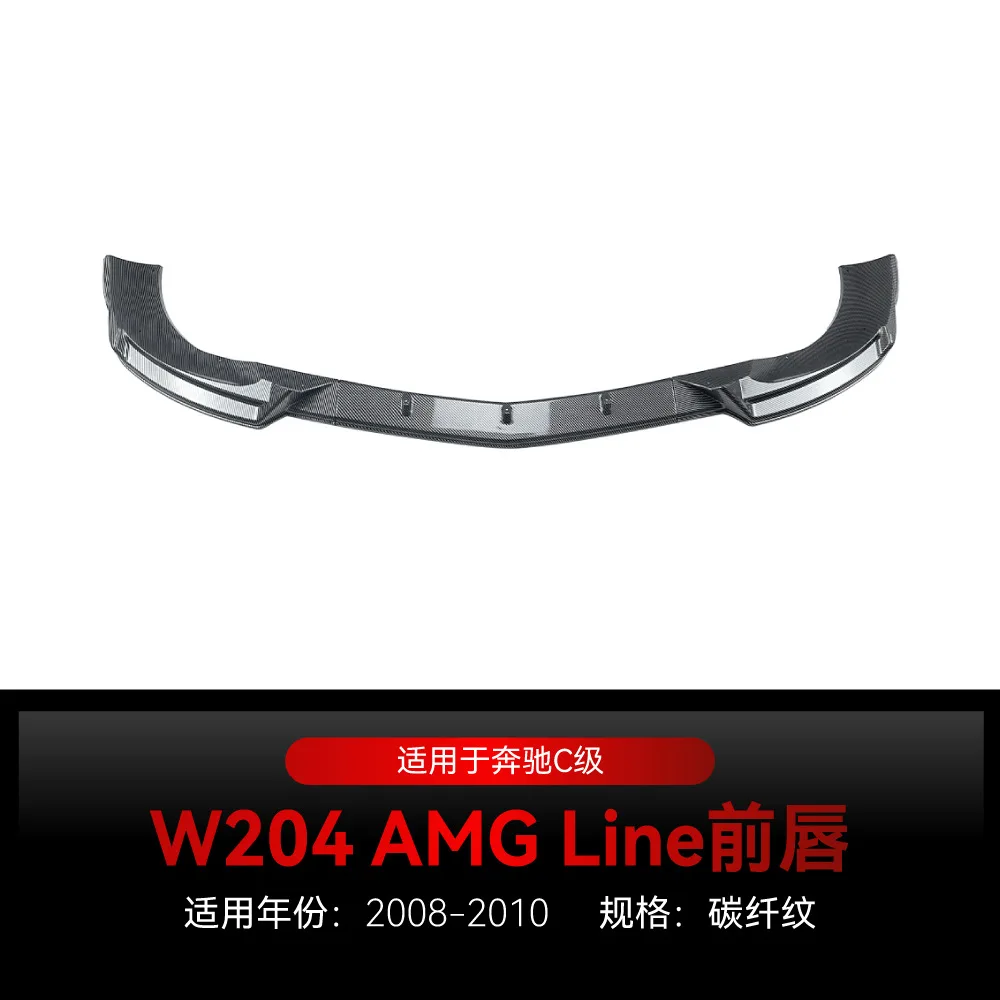 

Для Mercedes-Benz C-Class W204 Pre-AMG Line 2008-2010 передняя губа передняя лопата передняя обертка угловая модификация объемного звучания