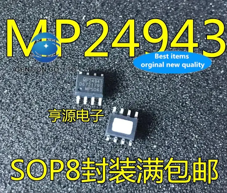 

10pcs 100% orginal new in stock MP24943 voltage step-down converter chip MP24943DN-LF-Z SMD SOP8