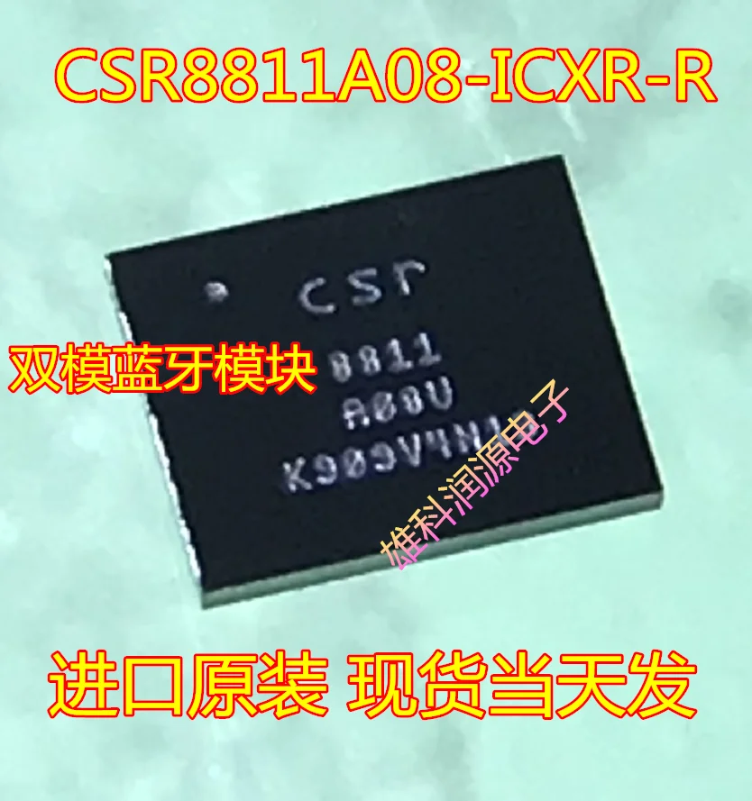 

Бесплатная доставка флэш CSR 8811 10 шт.