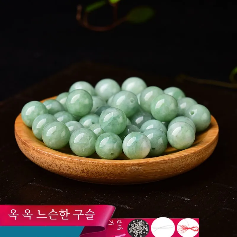 Натуральный оптимизированный нефрит халцедон масло голубой свободный бисер