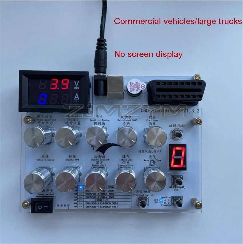 

Автомобильный симулятор OBD/симулятор ECU с/без экрана, разработка и тестирование, поддержка разработки ELM327, J1939