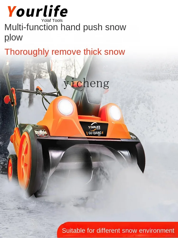 Электрический уличный инструмент Zf для очистки снега