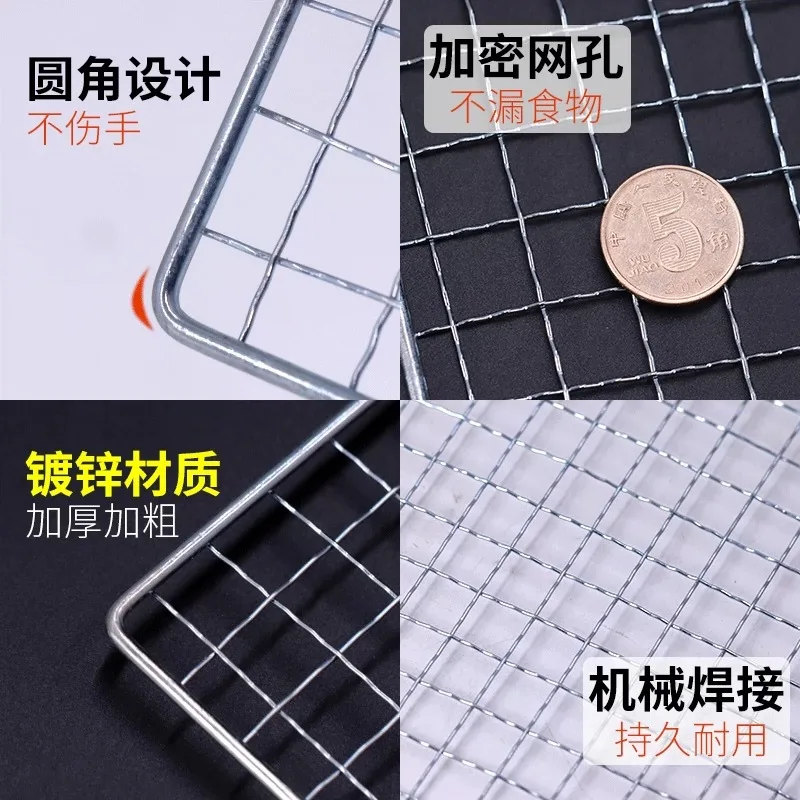 Фурнитура Chengye прямоугольная проволока для барбекю устойчивая к высоким