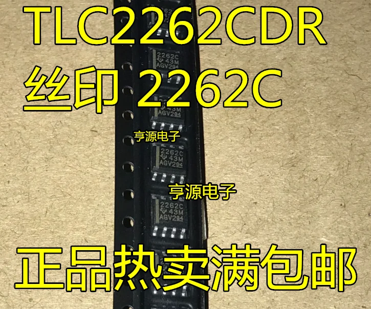 

free shipping TLC2262CDR TLP2262C 2262C SOP8 15pcs