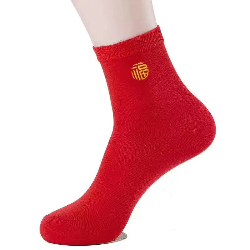 10 Pairs Men Women Cotton Socks Middle Tube Autumn Winter Fashion Lucky Red Warm Comfortable Breathable Sweat Absorption Socks