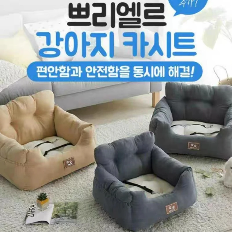 Travel Car Pet Pad Dog Kennel Cat Nest Carrier Bag Pet Seat 
