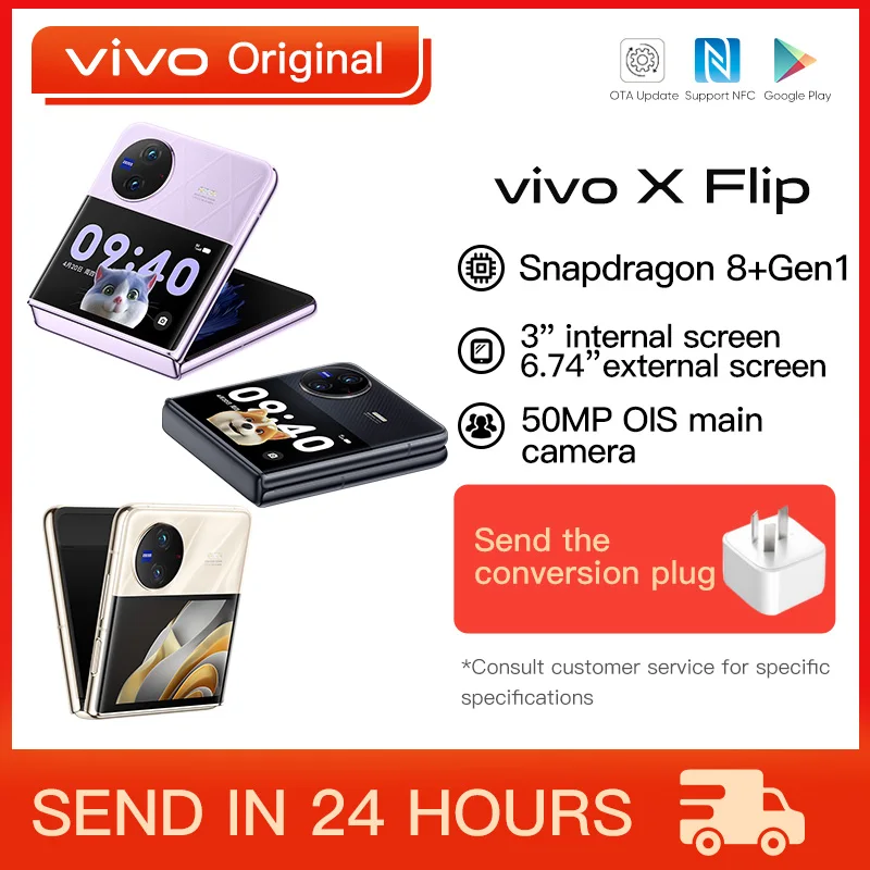 Original Vivo X Flip Folding screen  5G Mobile Phone 6.74 Inch AMOLED Snapdragon 8+ 44W SuperFlash Charge 50M Tripl Camera NFC