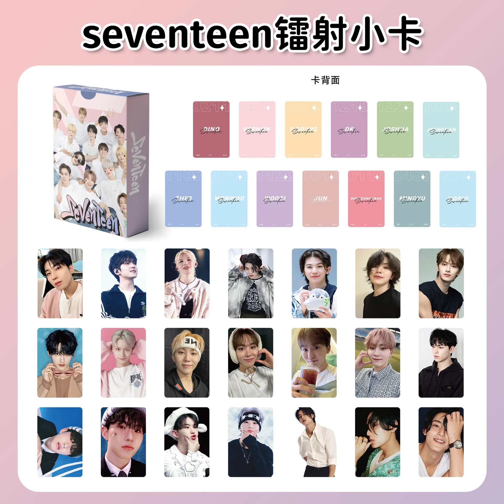 55 шт./компл. Idol Boy новая серия JEONGHAN HOSHI WOOZI THE8 SEUNGKWAN Lomo карты HD печать фотокарточки