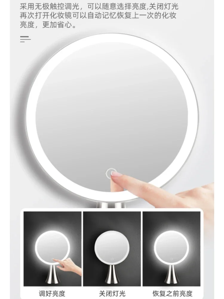 Зеркало для макияжа со светодиодной подсветкой