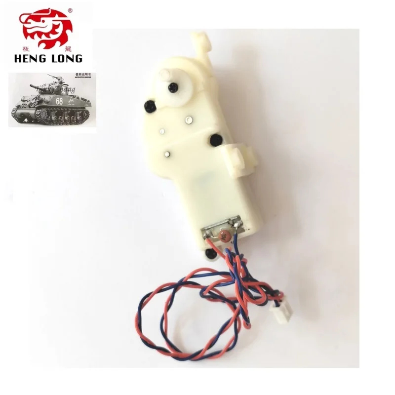 Оригинальный подъемный механизм для радиоуправляемых баков HengLong 3938-1 3958-1 3918-1 3888-1