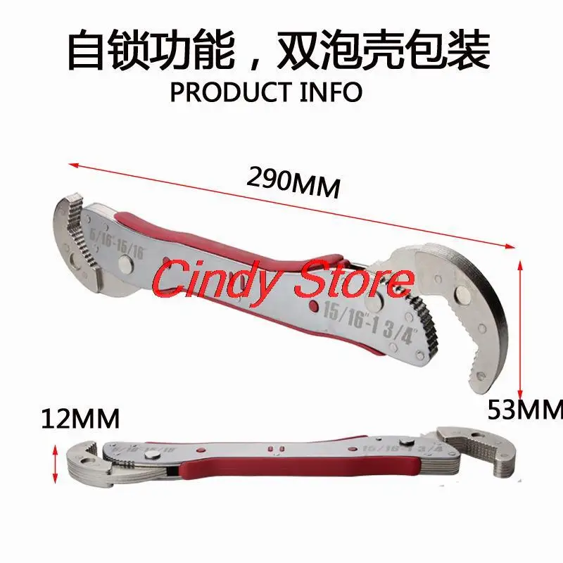 

Регулируемый ключ, многофункциональный универсальный ручной ключ, универсальный, для дома