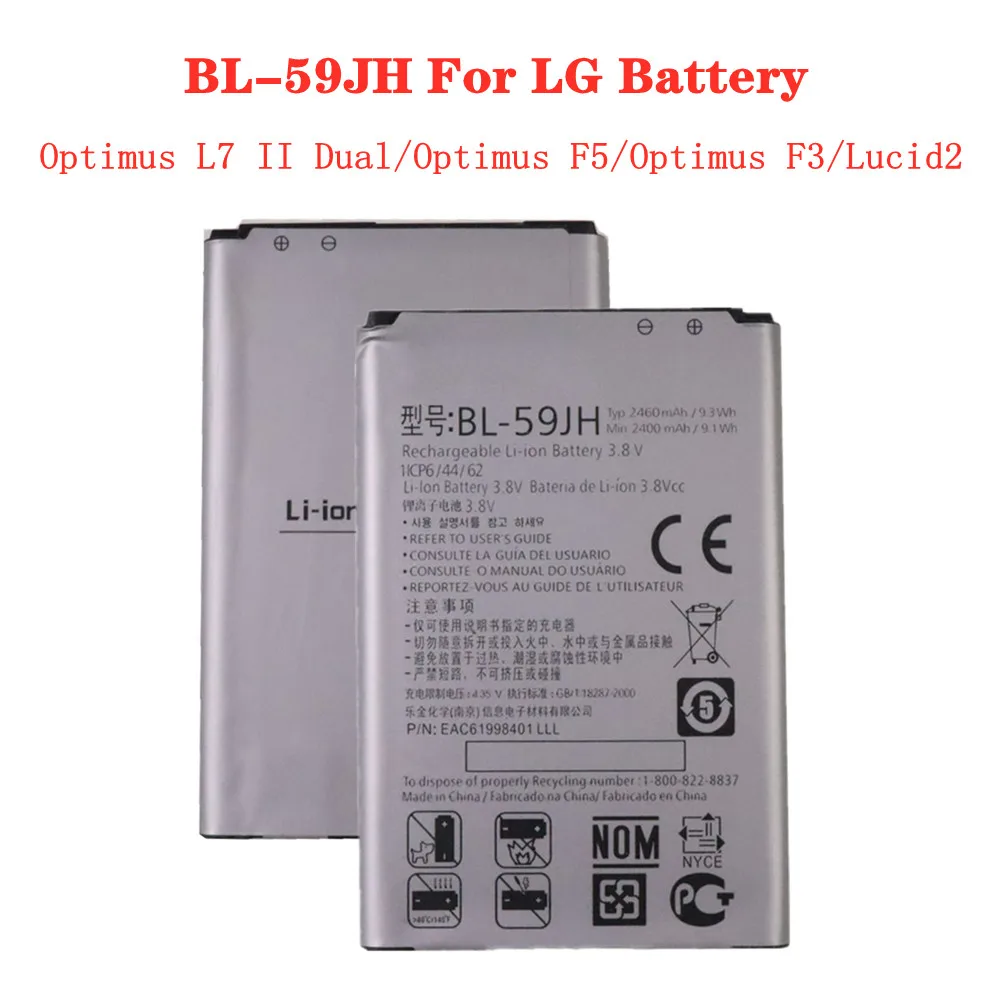 New 2460mAh BL59JH BL-59JH Phone Battery For LG Optimus L7 II Dual P715 / Optimus F5 / Optimus F3 Lucid2 VS870 P703 P710 P713