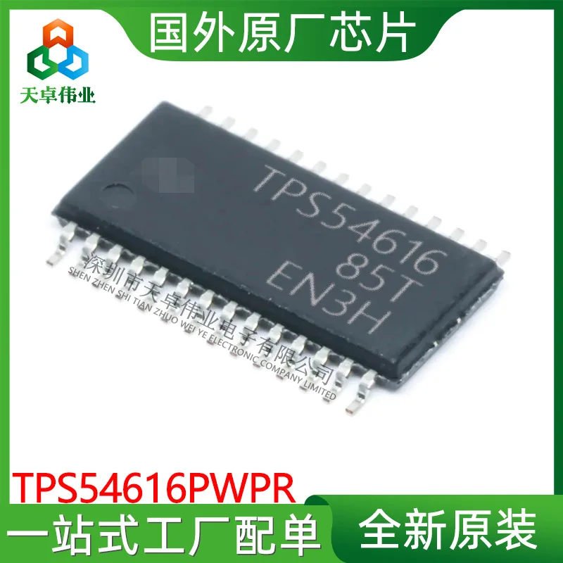

TPS54616PWPR SMD TSSOP28 Switching Regulator IC Chip Brand New Original