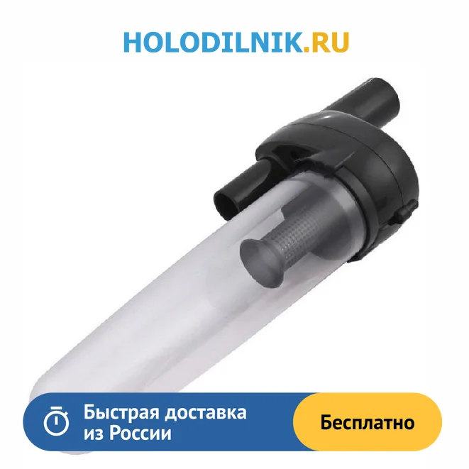 Циклонный фильтр универсальный Arnica CLN001 | Автомобили и мотоциклы