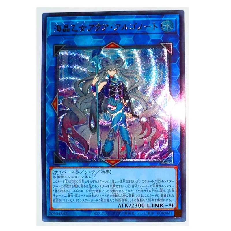 Коллекционные японские игрушки Yu Gi Oh UTR Marincess Aqua argцвет 20934852, хобби, коллекционная игра