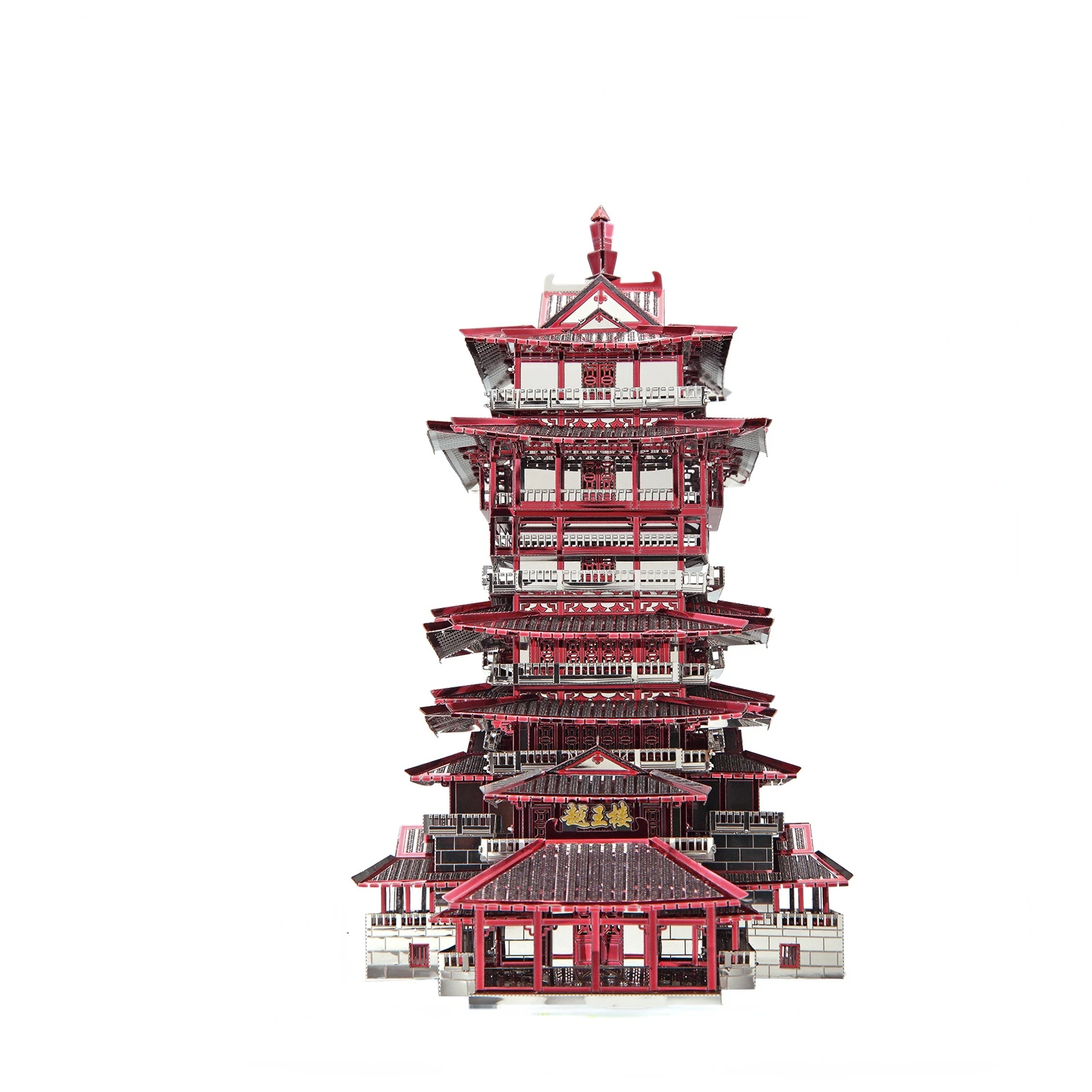 

3D Models Famous Buildings YUEWANG TOWER Handcraft Hobbies Classical Architecture Jigsaw Puzzles For adults