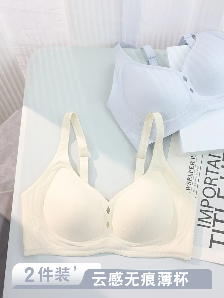 Seamless Underwear Women Summer Thin Small Bust Push up Breast Collection No Steel Ring Cloud Feeling Comfortable Big Chest M...
