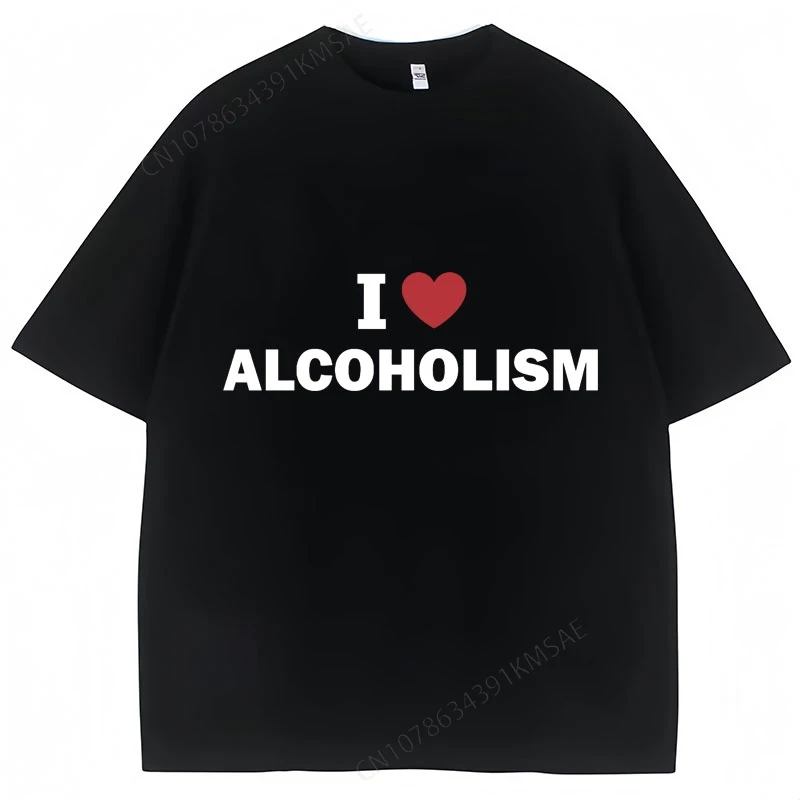 Футболка женская/мужская с принтом Я люблю алкоголизм