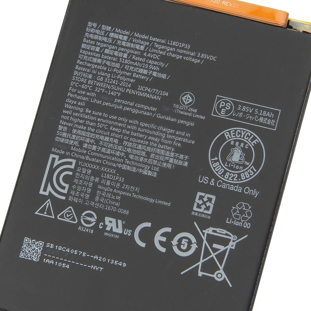 L18D1P33 Сменный аккумулятор для планшета Lenovo Tab V7 5180 мАч