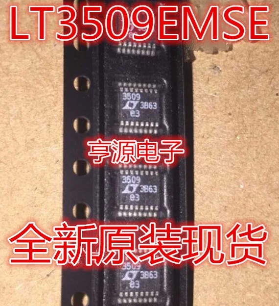 

1-10 шт. LT3509EMSE LT3509 MSOP16 3509 SSOP16