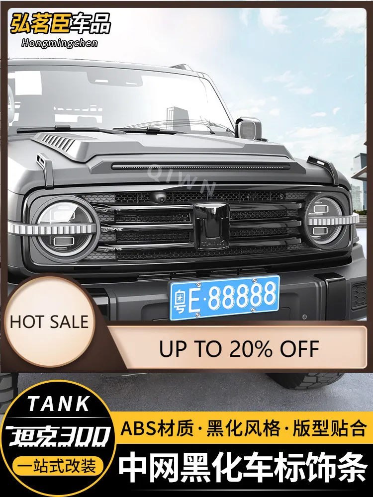 Фото Эмблема QIWN Premium для Tank 300 400 500, накладка на переднюю решетку, черная, аксессуары для стайлинга экстерьера, на заказ, замена №1