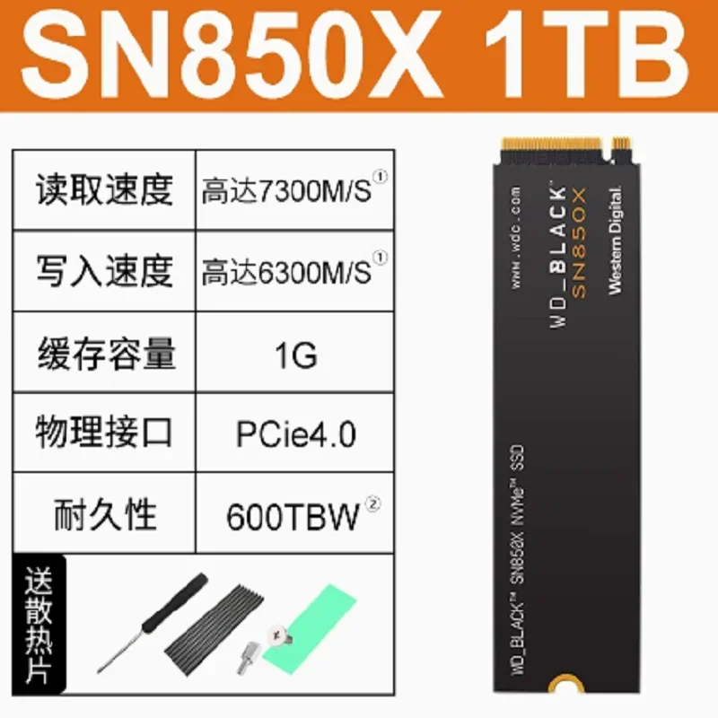 Для твердотельного накопителя SN850X High Speed nvme1T 2T Blue Disk Computer SSD