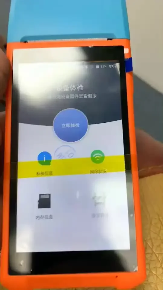 Фото Мобильный POS-терминал Android, точка продажи, кассовый аппарат с ПЗУ, памятью 2 ГБ + DDR, 168 ГБ, BT, Wi-Fi, принтер №1