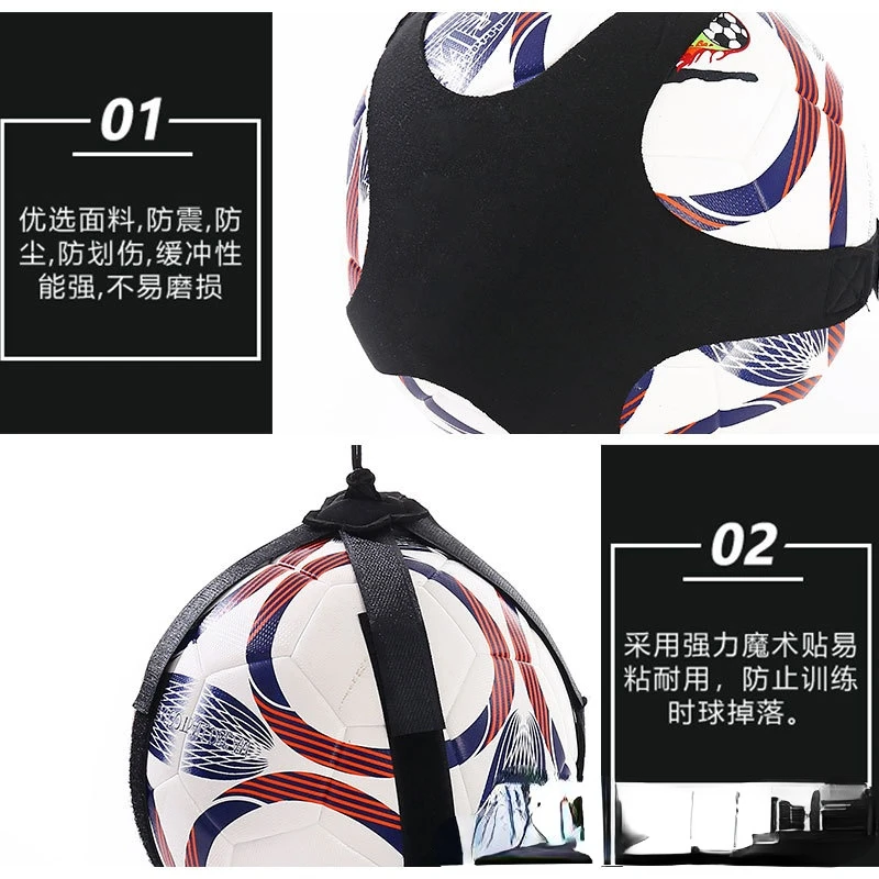 Футбольный тренажер Soccer Trainer Football Kick Ball Juggle Bags Children Auxiliary Circling Belt Kids Training Equipment.