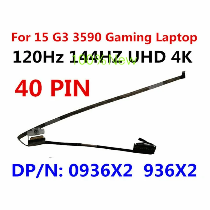 EDP FHD экран LCD кабель для DELL 15 G3 3590 120 Гц 144 450.0H702.0001 0936X2