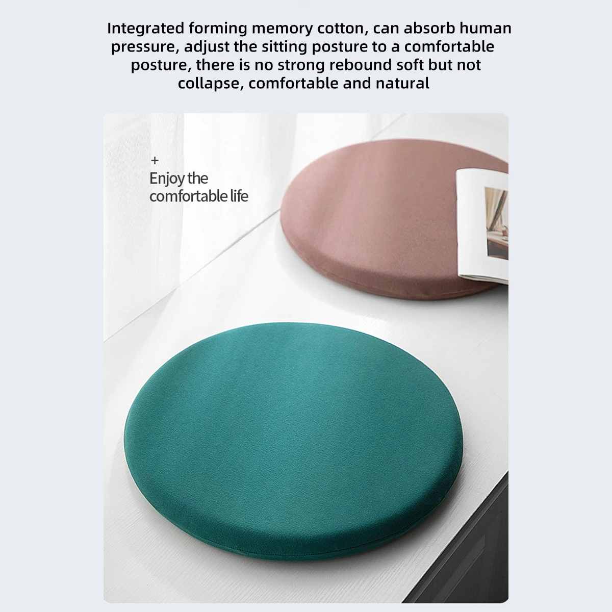 Мягкая подушка для стула с низким отскоком регулируемая круглая моющаяся