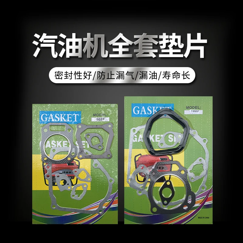 FULL GASKET SET FITS EC2500 LT2500 2KW GX160 168F 170F 186F 186FA ENGINE CHEAP GENERATOR GASKETS REPLACE |