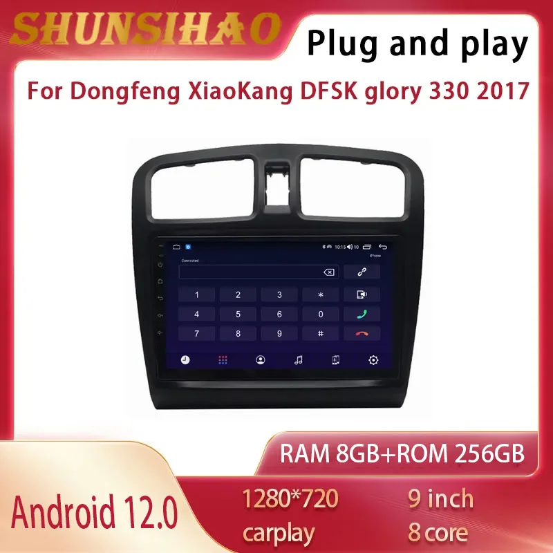 

GPS Navi headunit For 9 inch Dongfeng XiaoKang DFSK glory 330 2017 CarPlay Multimedia Video Player Car Radio 8G+128G Android 12