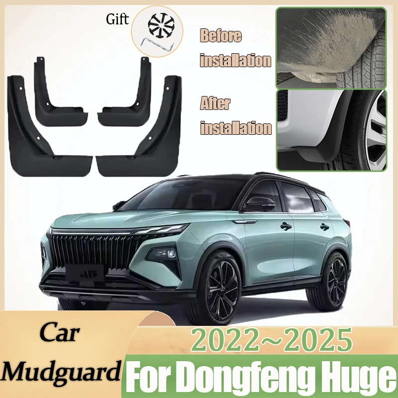 Автомобильные брызговики для Dongfeng Huge Aeolus Haoji 2022 ~ 2025 передний брызговик защита