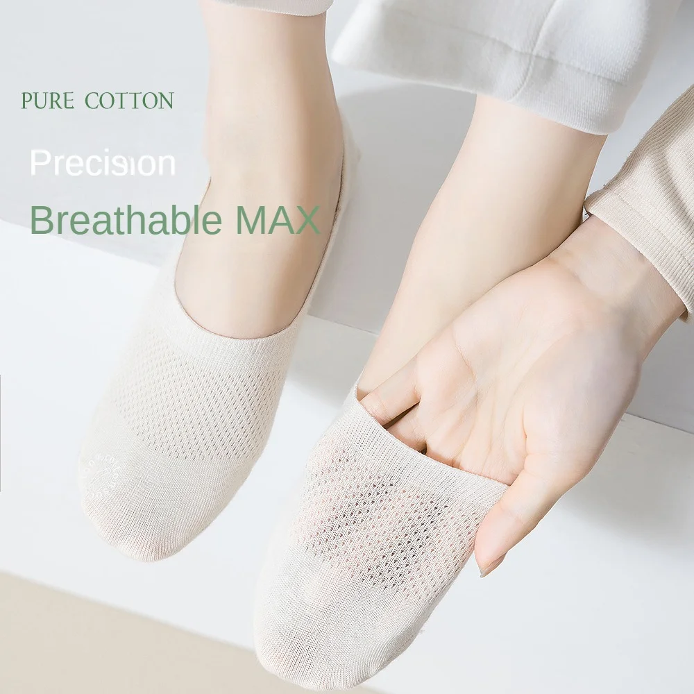 5pair Women Pure Cotton Socks Invisible Boat Mesh Summer Mujer Silicone Non-slip Ankle Low Cut Female Show Breathable Thin