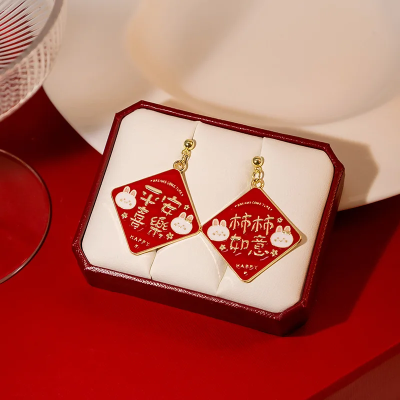 Silver Needle Cute Rabbit Cat Earrings for Women Ethnic Chinese Fashion New Year Jewelry Square Asymmetry Cartoon Earrings 2023