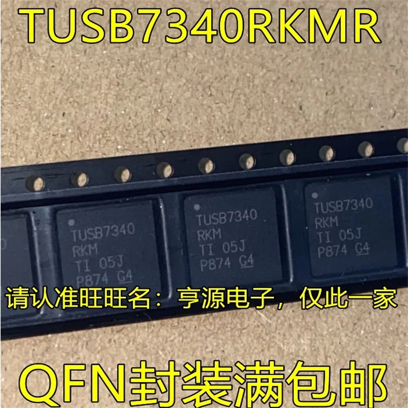 

1-10PCS TUSB7340RKMR TUSB7340RKM QFN