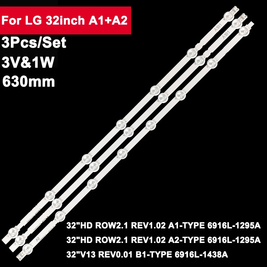 Фотоподсветка 630 мм для LG 32 дюйма TV 32LN540U-ZA 32LN5700 LC320DUE LC320DXE SF 32LA6200 32LN5400 32LN5403 32LN5404 32LN5405 7 + 8 ламп