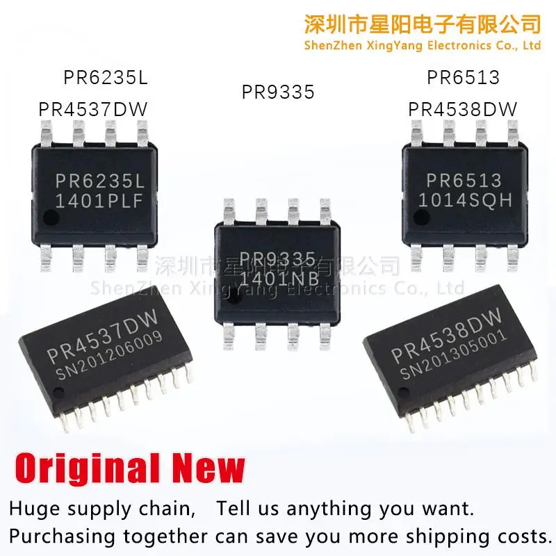 Новинка, оригинальный прожектор PR6235L PR9335 PR6513 PR4537DW PR4538DW