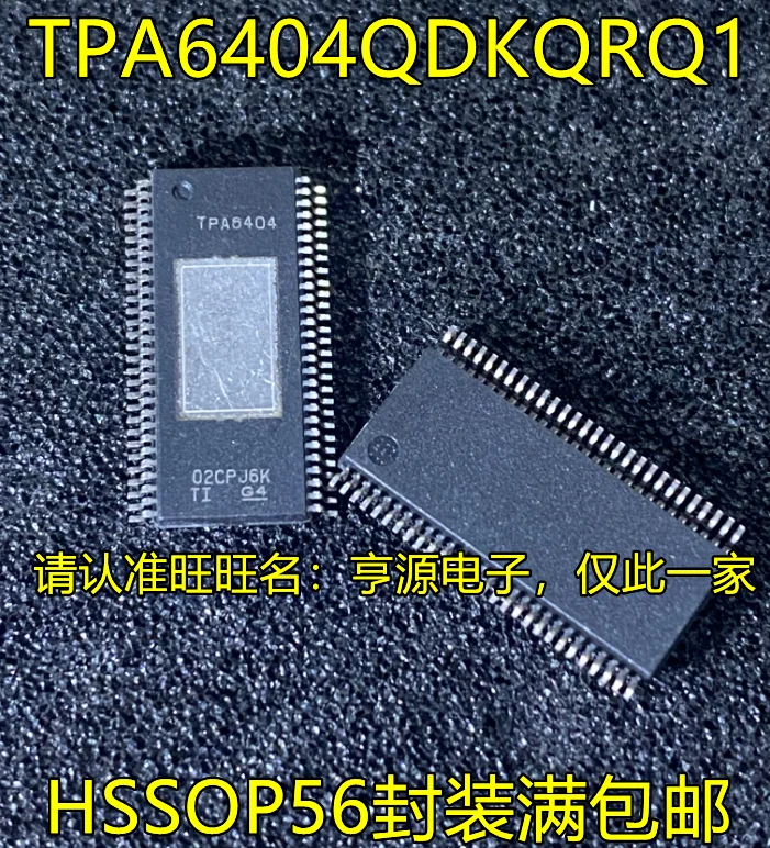 

2pcs original new TPA6404QDKQRQ1 TPA6404 HSSOP56 Automotive Audio Amplifier Chip