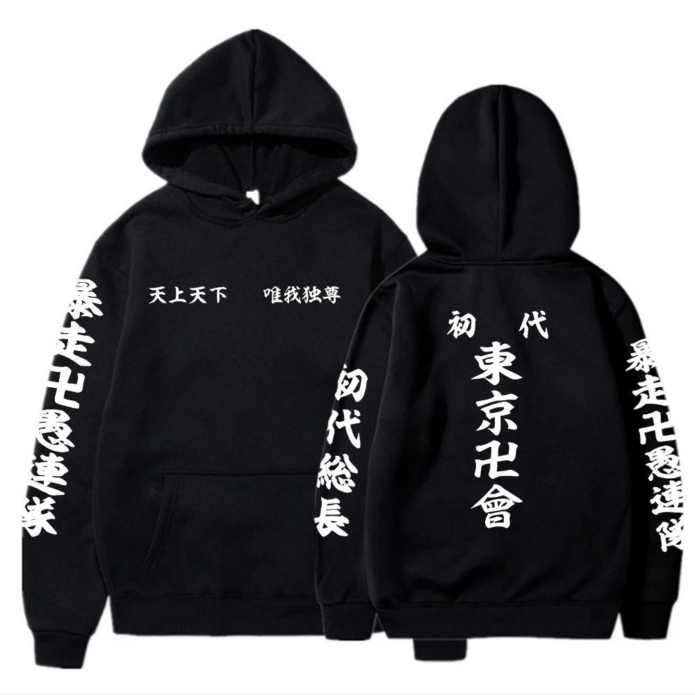 Hot Tokyo Revengers Hoodie Anime Graphic Long Sleeve Hoodie for Men Sportswear Cosplay Clothes