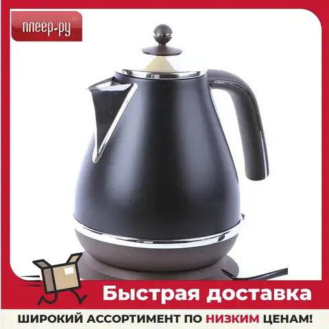 Чайник DeLonghi KBOV-2001 1.7L