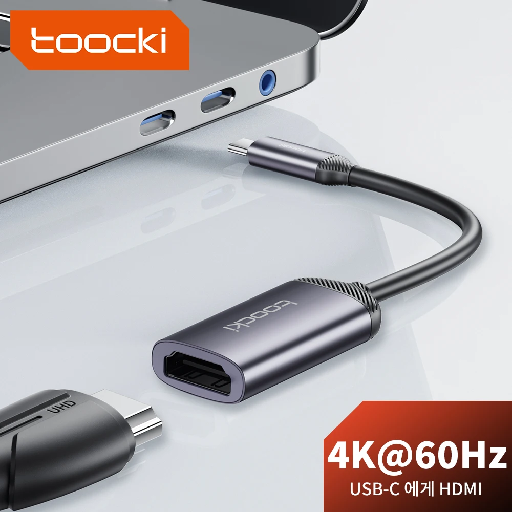   Toocki USB C에서 HDMI 케이블, C타입 HDMI 호환 케이블, 아이폰 15, 삼성 S23, 맥북 프로, 에어, 아이패드, HDMI 어댑터, 4K, 60Hz 