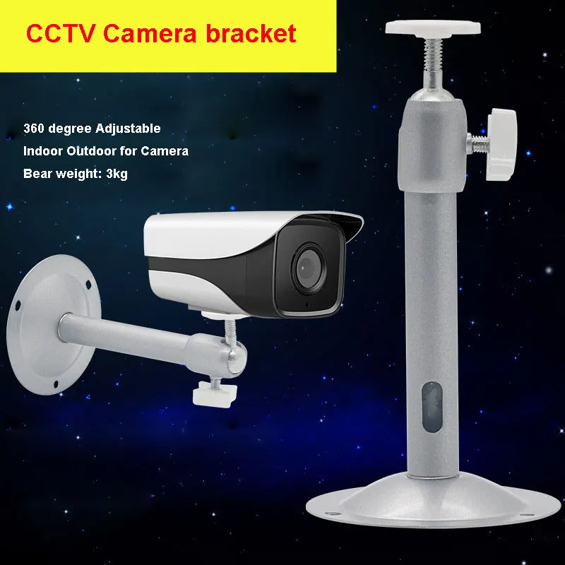 

5pcs CCTV Metal Camera bracket Special wall/hoisting long universal bracket for monitoring system bear weight 3kg
