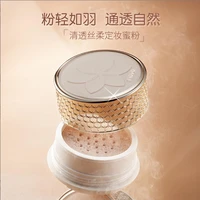matte loose powder fixed makeup transparent waterproof oil control long lasting face finish setting with cosmetic puff t2172
