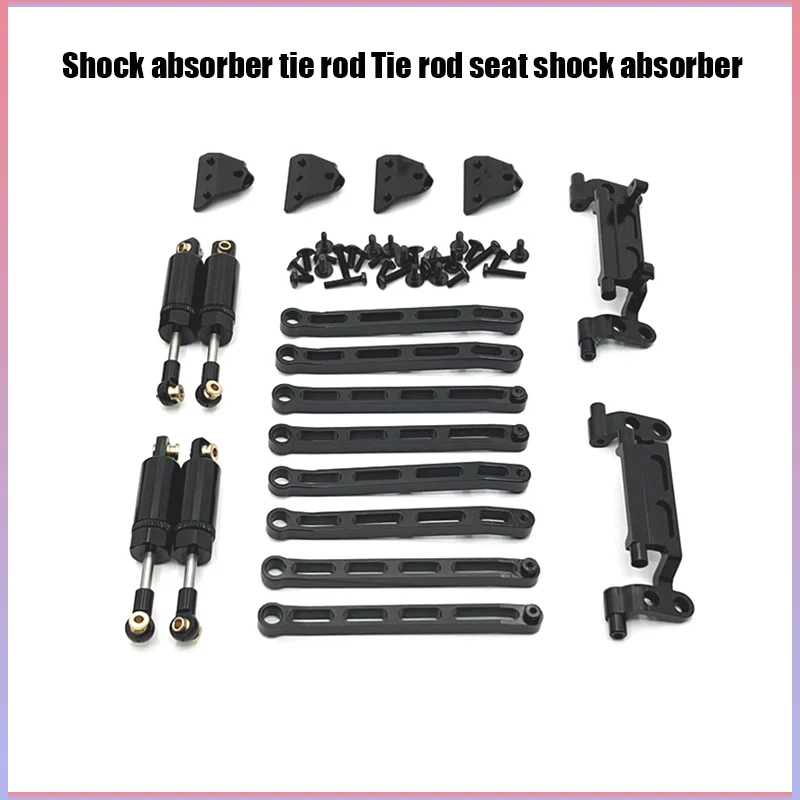 MN168 металлические аксессуары для обновления двигатель 370 металлическая коробка